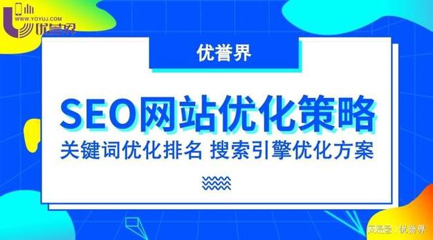 (网站seo)-关键词优化_seo排名-哈尔滨seo互联网科技服务 - 黑龙江六